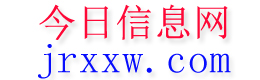 钟山今日信息网
